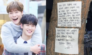 ASTRO Cha Eun Woo gửi lời nhắn tới Moon Bin: 'Tớ sẽ bảo vệ cậu'