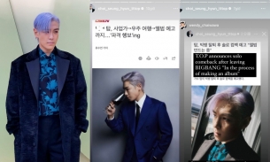 T.O.P xác nhận rời Big Bang bằng hành động cực 'phũ' - gạch tên nhóm ra khỏi tên mình khiến fan bức xúc