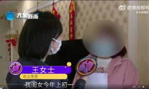 Trung Quốc: Bé gái 13 tuổi lấy cả tỷ đồng của bố mẹ để nạp vào game