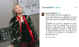 Kim Hieora xin lỗi và trấn an fans sau khi phủ nhận cáo buộc bạo lực học đường
