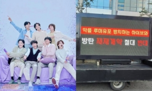 Nghịch lý của fans BTS: Gửi xe tải phản đối nhóm tái ký hợp đồng