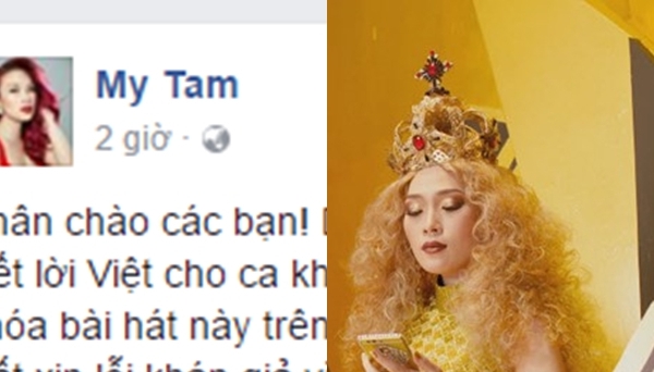 Mỹ Tâm khóa MV 'Anh thì không' vì lùm xùm tác quyền âm nhạc