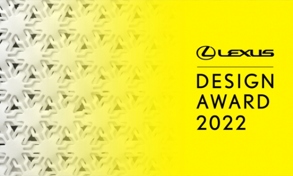 Bắt đầu nhận đăng ký tham gia cuộc thi “Giải thưởng thiết kế Lexus 2022”