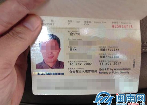 Người có số hộ chiếu trên máy bay Malaysia đang ở Phúc Kiến