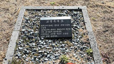 Thế giới 24h: Phát hiện mộ ông ngoại Jong Un