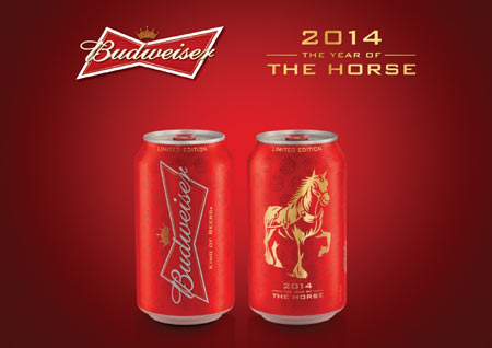 Quà năm mới độc đáo của bia Budweiser