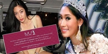 Á hậu Hoàn vũ Thái Lan bị tước vương miện vì ảnh phản cảm