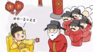Bất ngờ thưởng Tết của quan lại Trung Quốc thời xưa