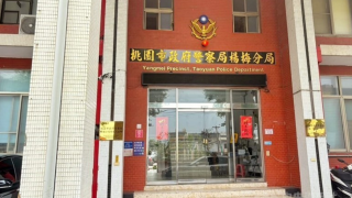 4 người Việt trẻ tuổi tử vong trong căn hộ ở Đài Loan