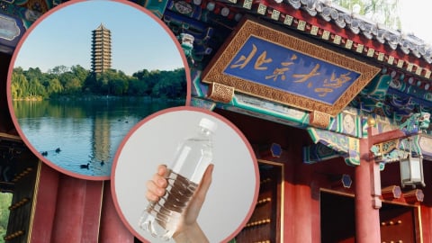 Nước hồ của Đại học Bắc Kinh đóng chai bán chạy như 'tôm tươi'