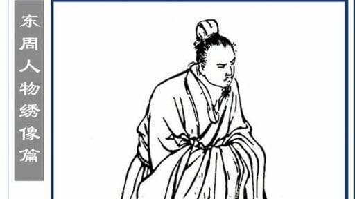 Đại gian thần nào giúp Câu Tiễn thoát chết, khiến Phù Sai mất nước?