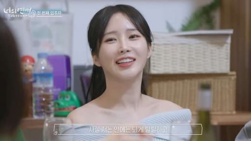 Thí sinh chương trình hẹn hò đồng tính nữ có quá khứ diễn cảnh 18+