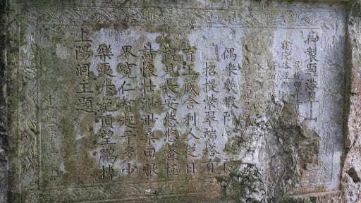 Ở tỉnh Ninh Bình mới có báu vật nghìn năm “so vai” cùng di sản thế giới, chờ ngày vươn tầm UNESCO