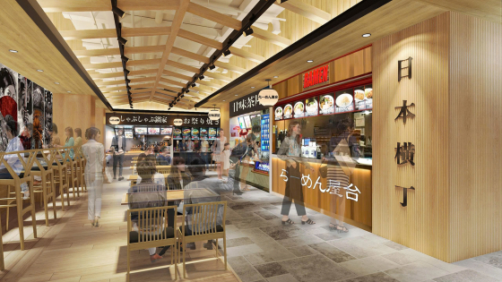 Hinode Mall tuyển dụng gấp hơn 200 vị trí  