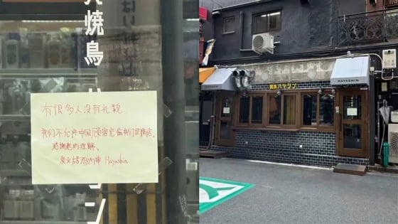 Nhà hàng ở Osaka gây phẫn nộ do từ chối khách Trung Quốc