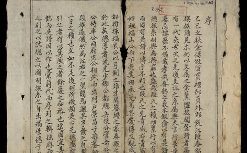 Ở Việt Nam, vì sao dòng họ nào cũng có gia phả?