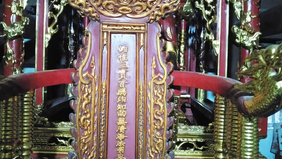 Sáp nhập tỉnh Ninh Bình, Hà Nam, Nam Định có một vùng đất cổ khai mở bởi Hoàng tử thứ 6 của vua Trần Thái Tông 