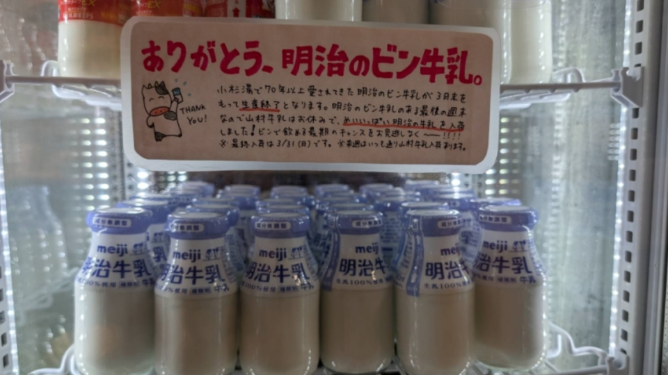 Công ty Meiji của Nhật tạm biệt sữa đóng chai sau gần một thế kỷ, khách hàng nuối tiếc