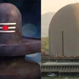 Bức tượng Shivlinga linh thiêng trong Ấn Độ giáo: Lò phản ứng hạt nhân cổ xưa?