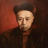 Đại tham quan nào của nhà Thanh vơ vét ngang ngửa nhưng thông minh hơn hẳn Hòa Thân?