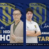 SLNA bất ngờ chia tay 2 nhân vật quan trọng