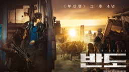 Train To Busan: Peninsula xác nhận sắp ra mắt, tung poster hấp dẫn đến nghẹt thở