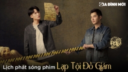 Lịch phát sóng phim Lạp Tội Đồ Giám trên iQIYI, FPT Play