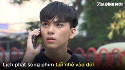 Lịch phát sóng phim Lối nhỏ vào đời trên VTV1, VTV Go, VTV Giải trí