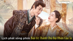 Lịch phát sóng phim Bảo Vệ Thành Chủ Đại Nhân Của Ta trên iQIYI