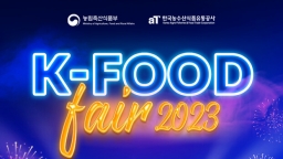 Triển lãm thực phẩm K-Food Fair 2023