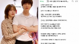 Hóa ra, Ahn Jae Hyun và Goo Hye Sun ly hôn đã được dự đoán từ trước?