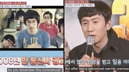 Lee Kwang Soo: Từ anh chàng xấu lạ đến 'Hoàng tử châu Á' đắt show bậc nhất xứ Hàn