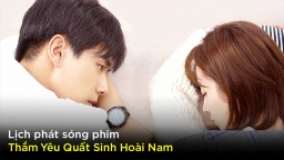 Lịch phát sóng phim Thầm Yêu Quất Sinh Hoài Nam trên Mango TV, Youku