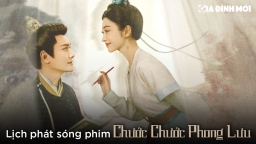 Lịch chiếu phim Chước Chước Phong Lưu của Cảnh Điềm, Phùng Thiệu Phong