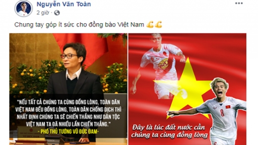 Sau loạt nghệ sĩ, Văn Toàn là cầu thủ tiên phong hỗ trợ và kêu gọi ủng hộ chống dịch Covid