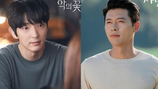 5 nam diễn viên Hàn Quốc xuất sắc nhất 2020: Park Bo Gum, Hyun Bin được gọi tên