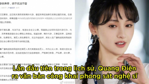 Top 1 hot search: Quảng Điện chính thức phong sát Trịnh Sảng