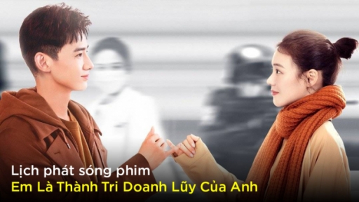 Lịch phát sóng phim Em Là Thành Trì Doanh Lũy Của Anh trên WeTV, iQIYI