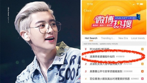 Chanyeol (EXO) lên #1 top search weibo vì quá giống vợ của diễn viên Lăng Tiêu Túc