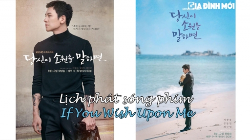 Phim If You Wish Upon Me của Ji Chang Wook và Soo Young (SNSD) chuẩn bị lên sóng