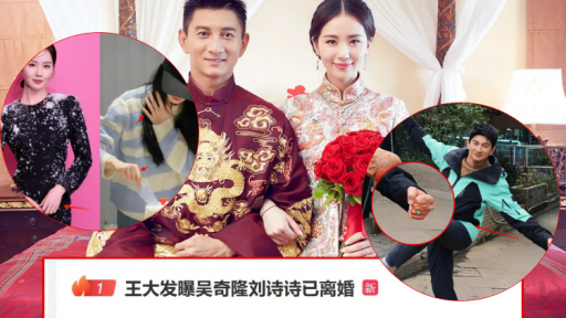 Chấn động Cbiz: Cánh săn ảnh tiết lộ Lưu Thi Thi đã ‘cắt đứt’ với Ngô Kỳ Long