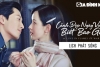 Lịch phát sóng phim Cảnh Đẹp Ngày Vui Biết Bao Giờ trên FPT Play, Youku