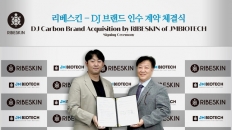 Công ty JMBIOTECH đã thành công ký kết Hợp đồng sáp nhập thương hiệu DJ Carbon Therapy tại thị trường Việt Nam
