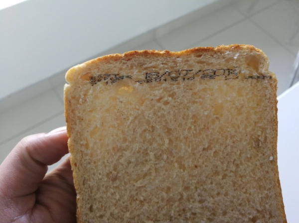 Công nghệ mới cho bánh mì, bạn sẽ thấy yên tâm hơn trong từng miếng bánh