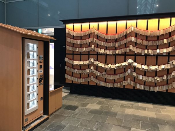   Tại sân bay Tokyo: Một bức tường để treo ước muốn và một máy bán hàng tự động để mua thẻ  
