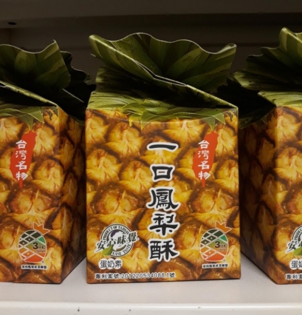   Bao bì này cho bánh dứa trong siêu thị Trung Quốc  