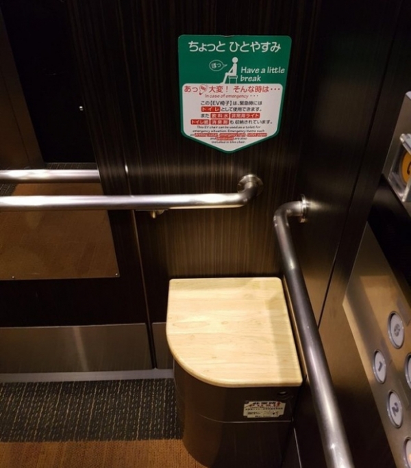  Ghế nghỉ ngơi trong thang máy của Nhật Bản, có thể giúp bạn trong những tình huống mệt mỏi hoặc phải chờ đợi lâu.  