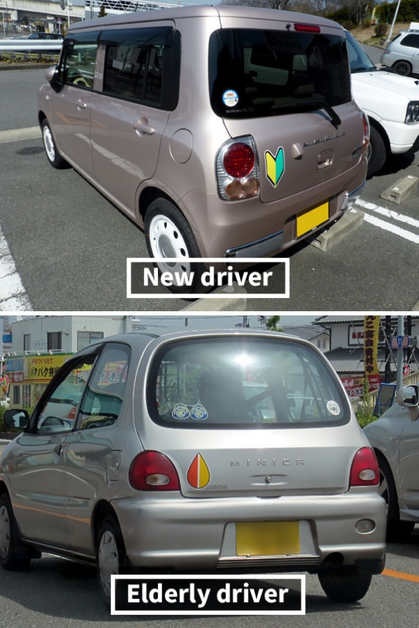   Ở Nhật Bản, người mới bắt đầu sử dụng một dấu Shoshinsha - Biểu tượng hình chữ V màu xanh lá cây và màu vàng. Người cao tuổi lái xe sẽ có dấu hiệu Fukushi .  