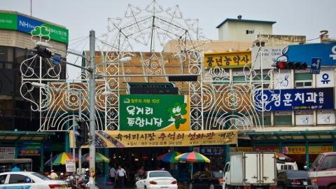 Chợ Yukgeori ở Cheongju, Hàn Quốc: Vẻ đẹp truyền thống giữa lòng đô thị