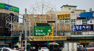 Chợ Yukgeori ở Cheongju, Hàn Quốc: Vẻ đẹp truyền thống giữa lòng đô thị